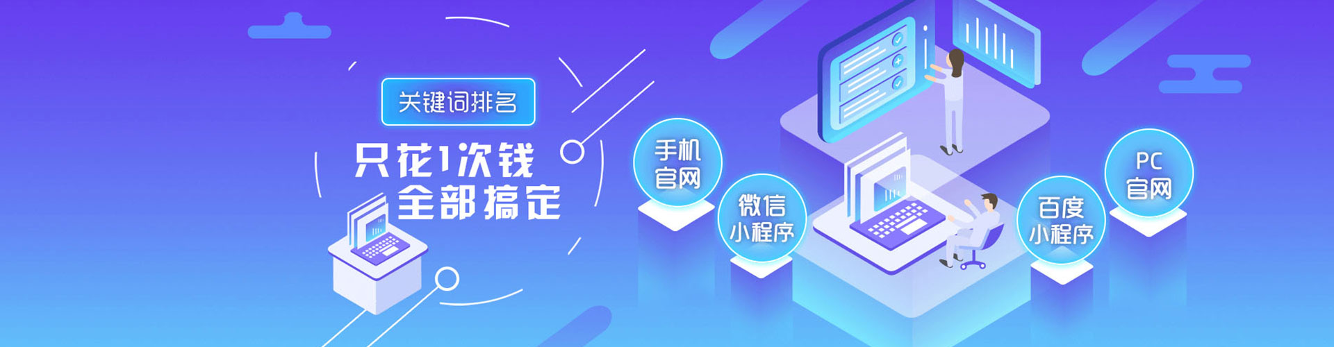 泗县信息流运营